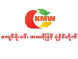 Kyaw Moe Win Gift Card/Invitation Card