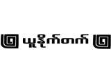 http://www.myanmaradvertisingdirectory.com/digital-packages/files/81d2d591-68df-49e9-9f7c-19839f028642/Logo/United_Photo-Studio-Lab_%28A%29_145-logo.jpg