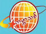 http://www.myanmaradvertisingdirectory.com/digital-packages/files/a6070a86-565b-4730-a83f-a7c420d4fa1b/Logo/Gabba-Thit_Advertising-Agencies-%26-Specialists_%28C%29_197-logo.jpg