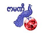 https://www.myanmaradvertisingdirectory.com/digital-packages/files/c7018931-e873-47b9-a4d7-3d7d06d6f78e/Logo/Logo.jpg
