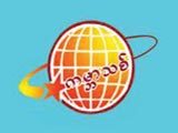 https://www.myanmaradvertisingdirectory.com/digital-packages/files/d4559d93-009e-4ad2-8033-b61b4de74198/Logo/Logo.jpg