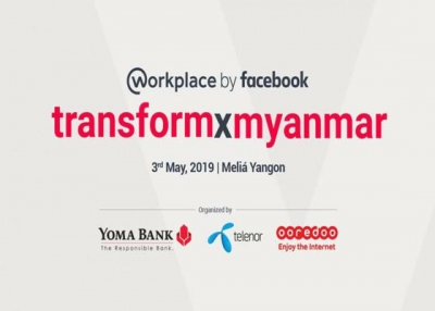 သင့္ကုမၸဏီမွာ ပူးေပါင္းေဆာင္ရြက္မႈနဲ႔ အဖြဲ႔အစည္းစိတ္ဓာတ္ကုိ ျမွင့္တင္ခ်င္ပါသလား...?