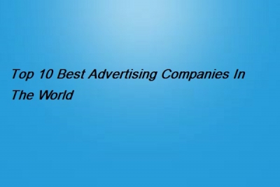 ကမၻာ႔အေကာင္းဆံုး ေၾကာ္ျငာ ေအဂ်င္စီ (၁၀) ခု