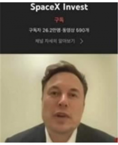 ကိုရီးယားအစိုးရ၏ YouTube ချန်နယ် ဟက်ခ်ခံရ