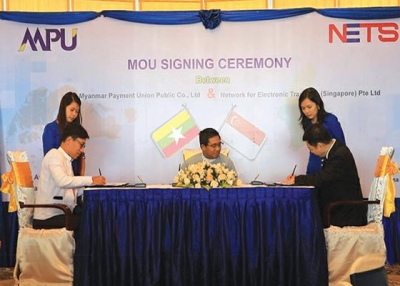 လက္လီအေရာင္းဆိုင္ေတြမွာ QR Scan နဲ႔ေငြေပးေခ်နုိင္မယ့္စနစ္ အေကာင္အထည္ေဖာ္