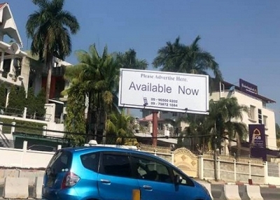 ရန္ကုန္ျမိဳ႕ရဲ႕ Billboard ေၾကာ္ျငာ ေစ်းကြက္အေၾကာင္း