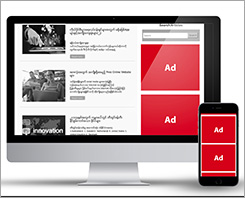 Myanmar Advertising Directory